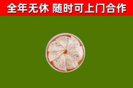 霍州市回收燕窝