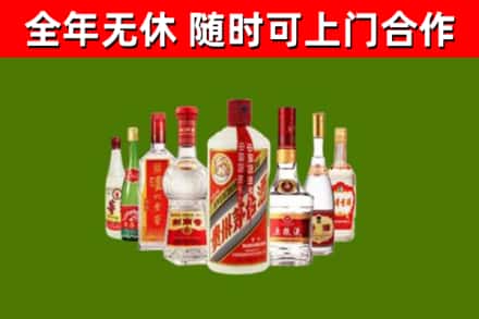 霍州市烟酒回收八大名酒.jpg