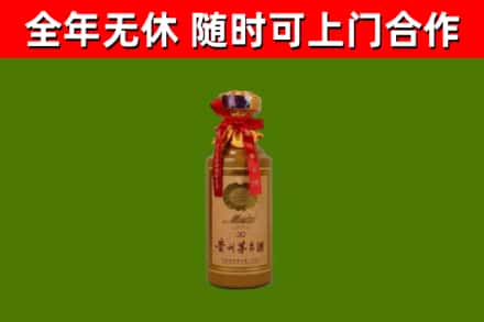 霍州市回收30年茅台酒