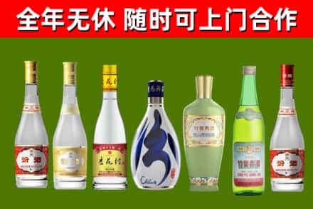 霍州市回收老汾酒