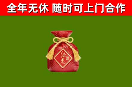 霍州市烟酒回收酒鬼酒.jpg