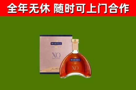 霍州市回收马爹利洋酒