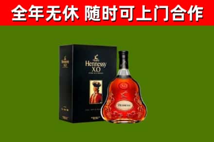 霍州市回收轩尼诗洋酒