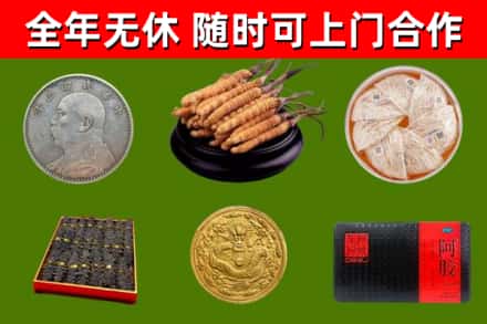 霍州市回收礼品